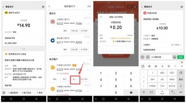 袋鼠钱包领10元微信立减金