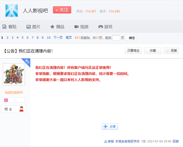 1612431391390648.png 1.png