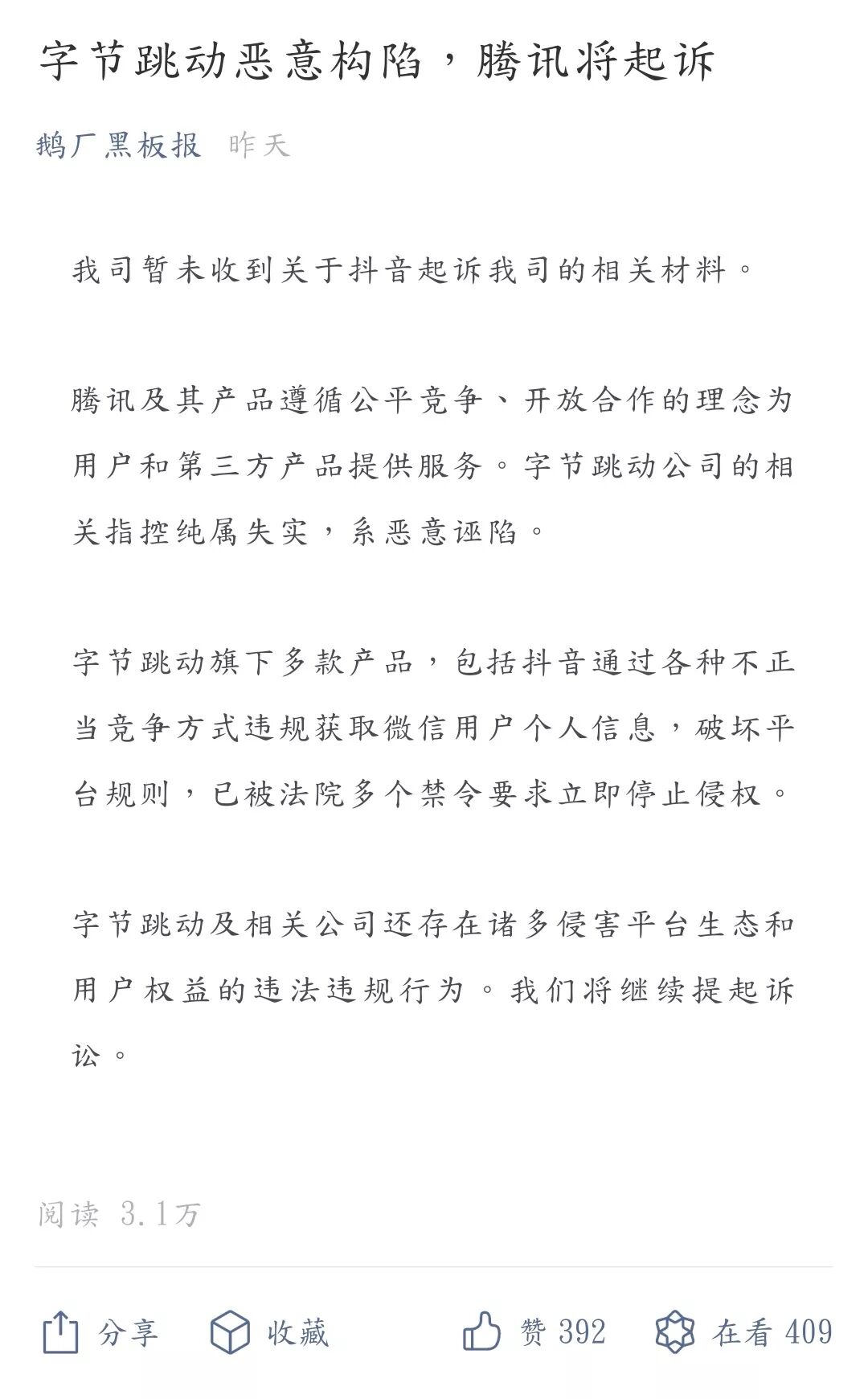 1612433795298945.jpg 8.jpg