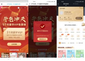 免费领取酷狗音乐会员1个月