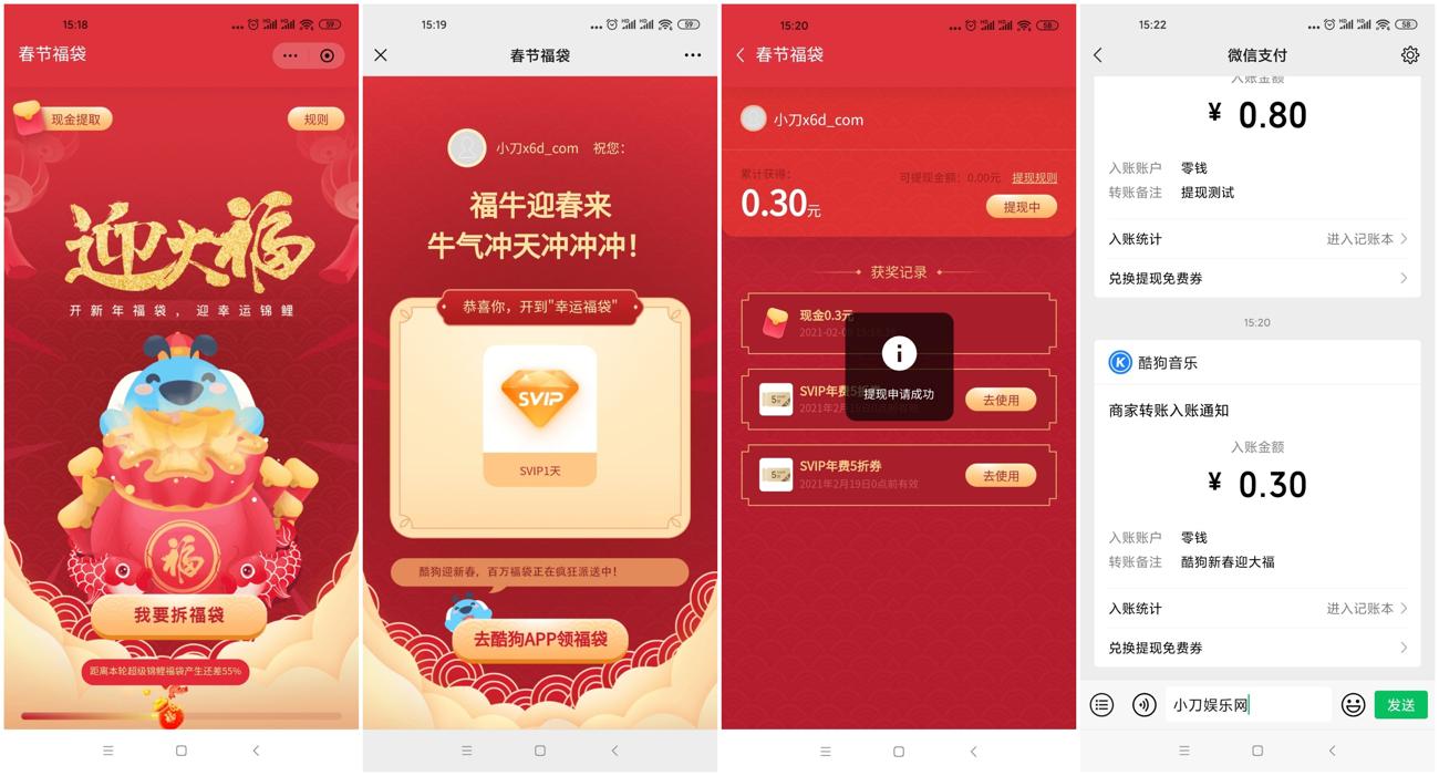 1612769257155008.jpg 1.jpg