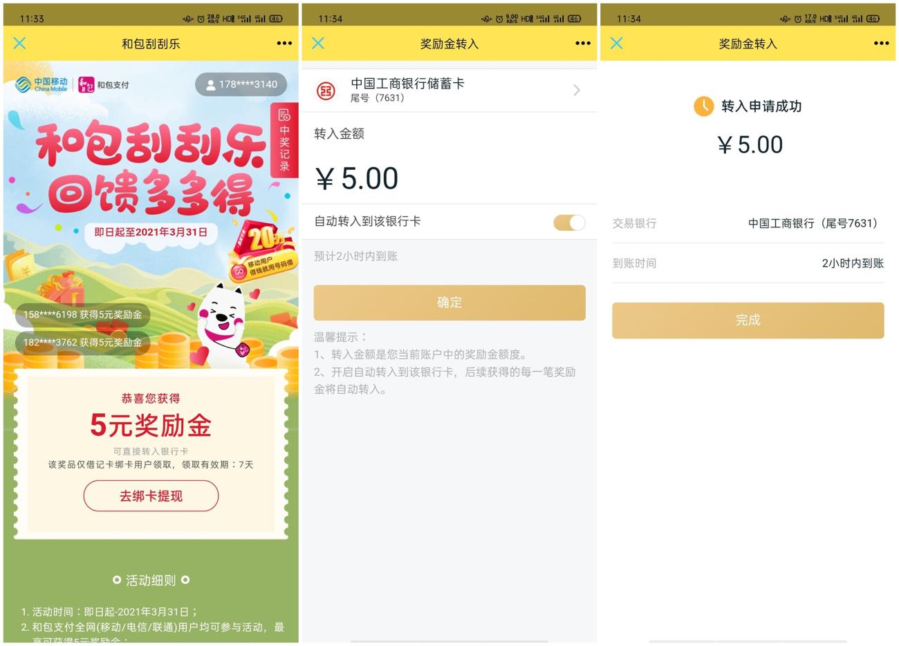 1613274023306181.jpg 士大夫多发_爱奇艺.jpg