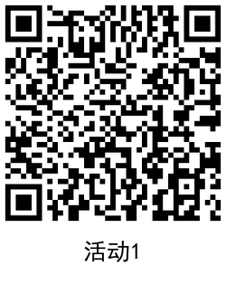 1613274090669367.png QRCode_20210214114121.png