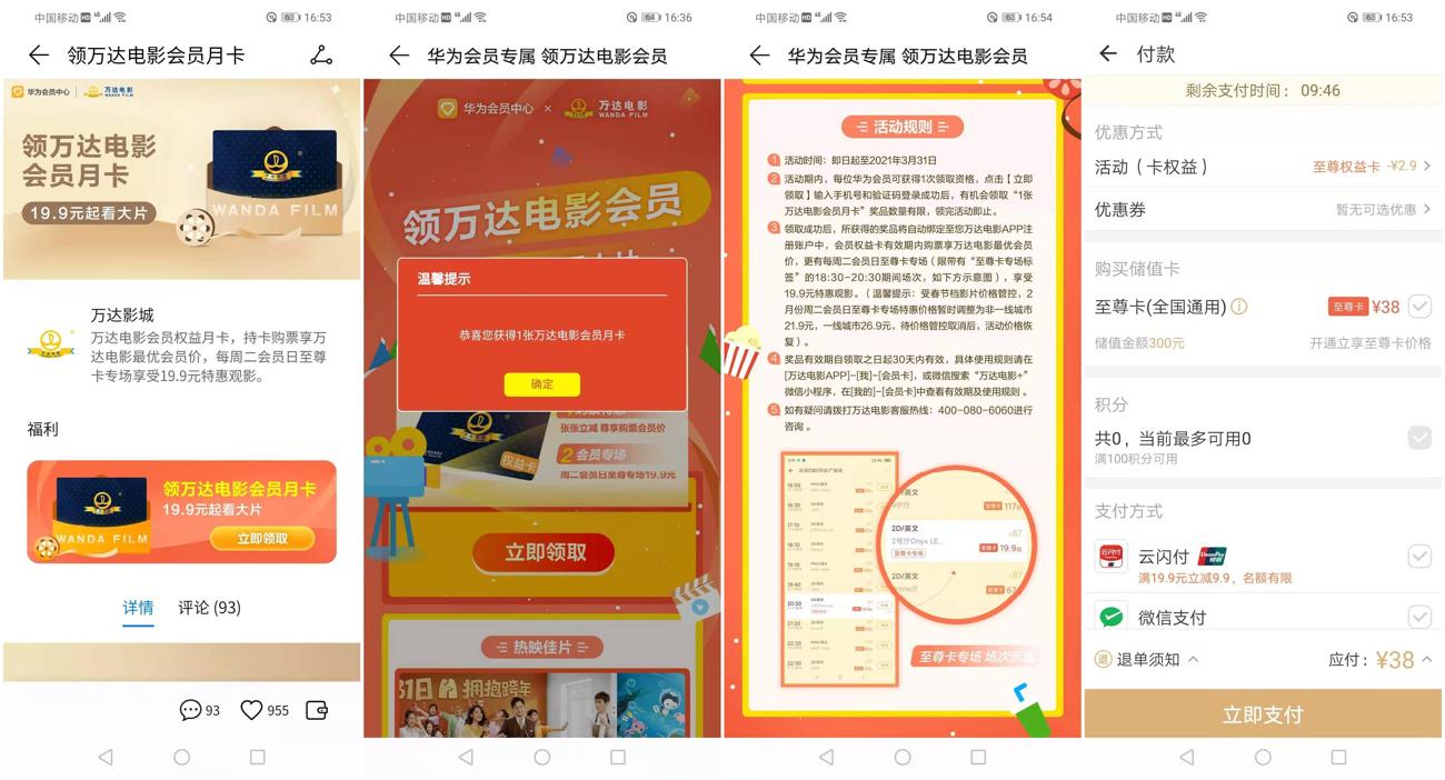 1613293100355784.jpg 第三方电饭锅_爱奇艺.jpg