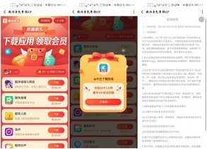 酷狗音乐免费领取27天会员