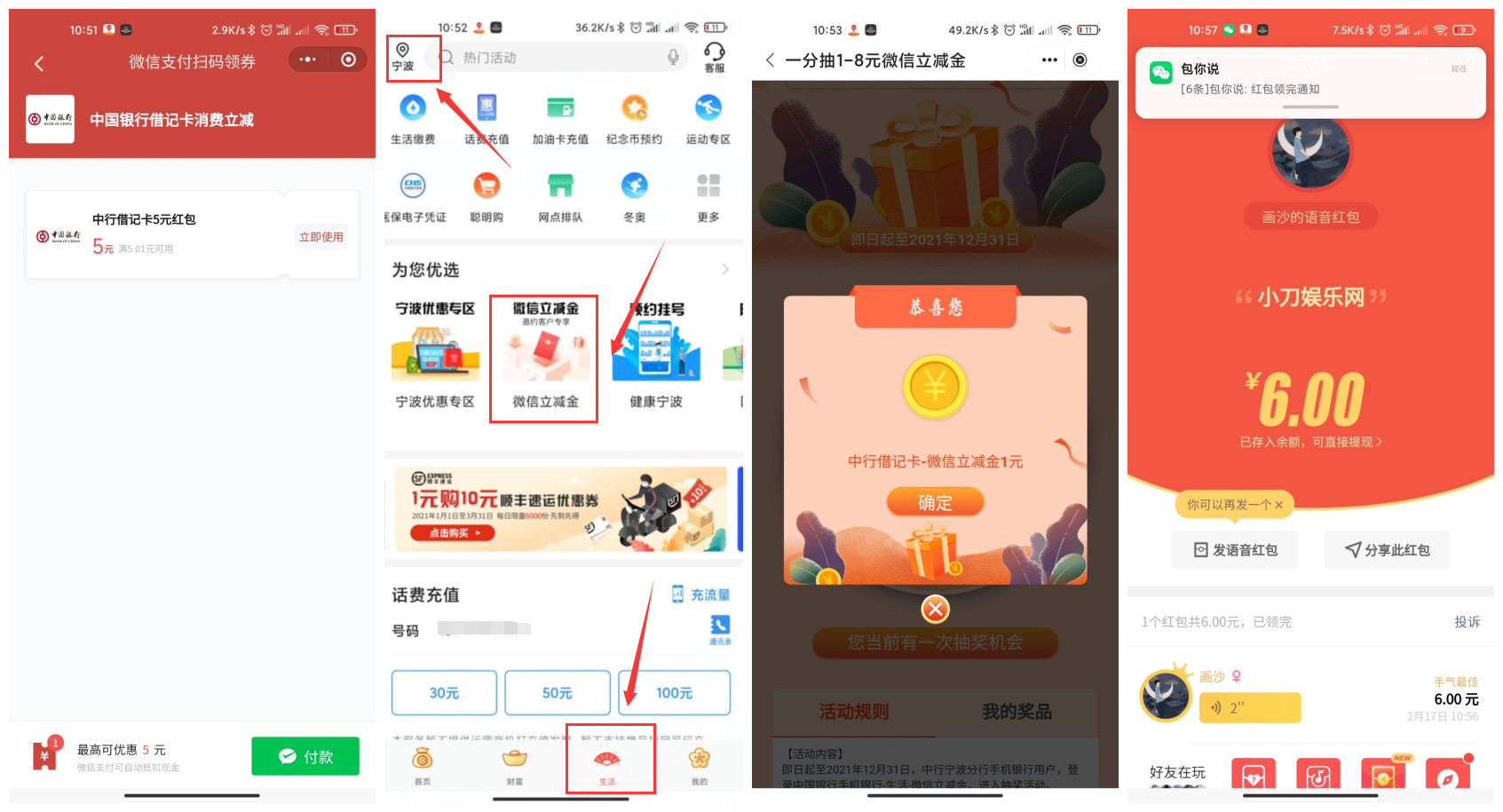 1613531109395085.jpg 地方.jpg