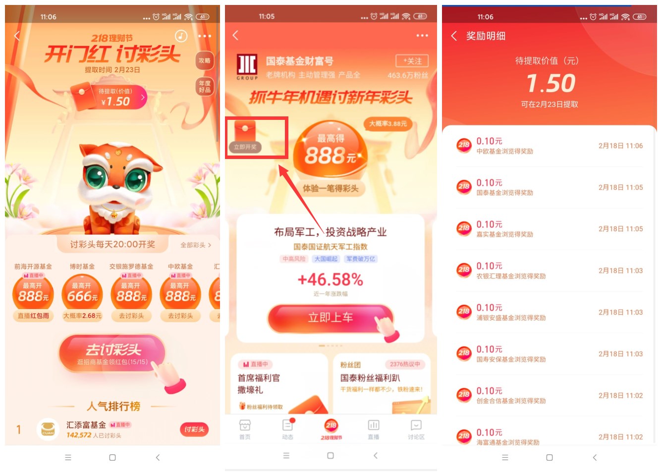 1613617923695628.jpg 速度.jpg