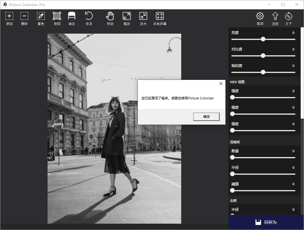 1613699887672811.png 1.png