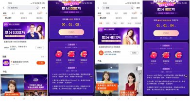 快手老用户答题瓜分随机红包