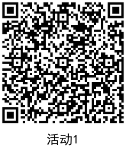 1613807275271995.png QRCode_20210220154613.png