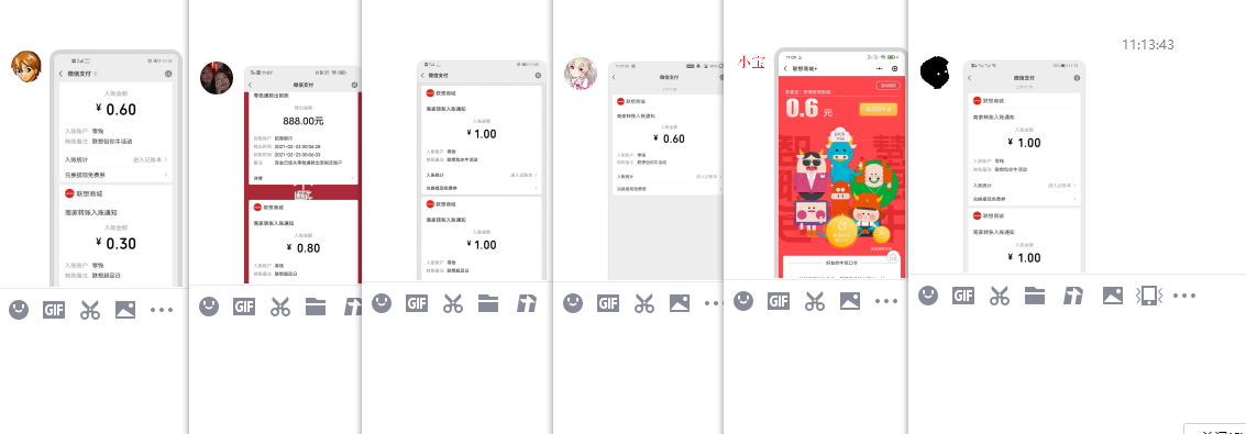 1614050274290614.png QQ图片20210223111550.png