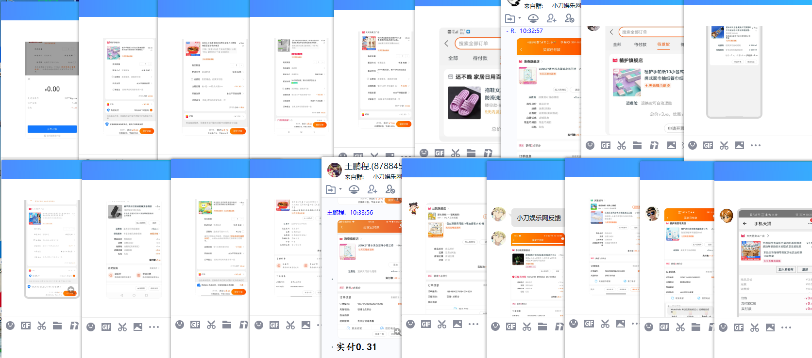 1614220845129887.png QQ图片20210225103623.png