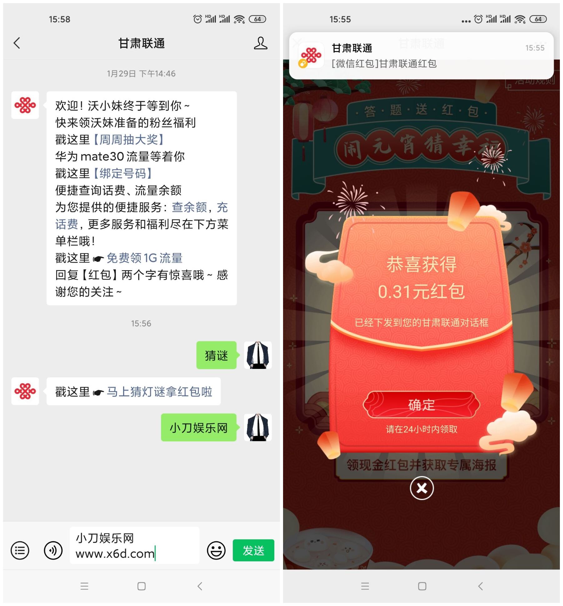 1614327103597836.jpg HT_20210226161137.jpg