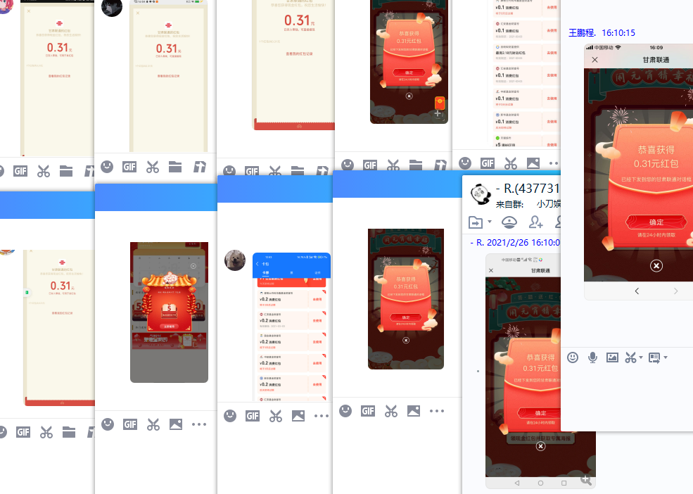 1614327106701290.png QQ图片20210226161113.png