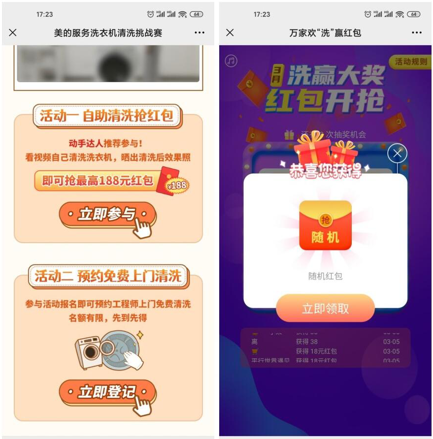 1614992650697703.png QQ图片20210306090400.png