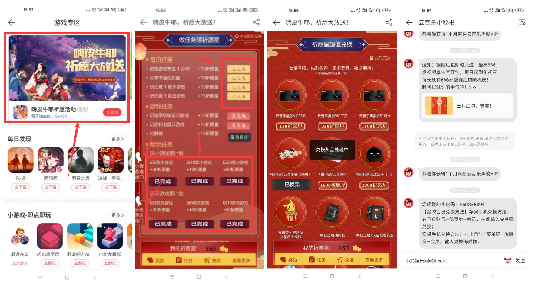 1615363412952204.jpg HT_20210310160222.jpg