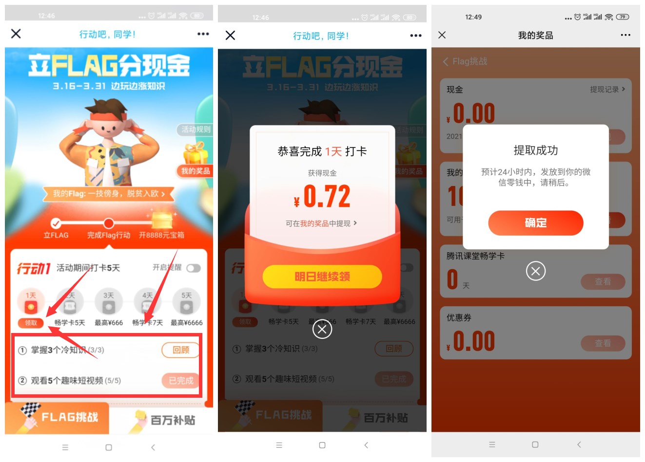 1615957084548918.jpg QQ图片20210317095921_副本.jpg