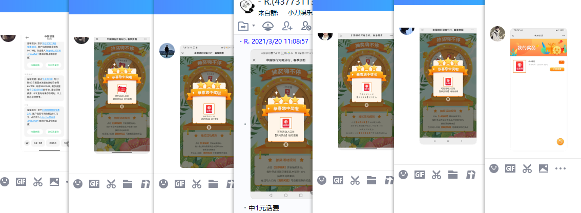 1616210201388038.png QQ图片20210320111532.png