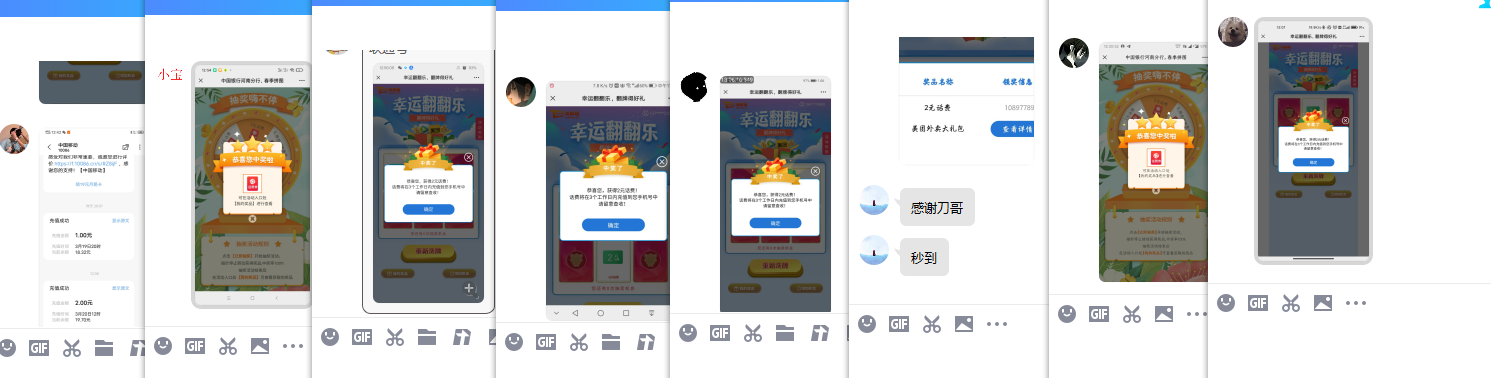 1616217093775420.png QQ图片20210320131102.png