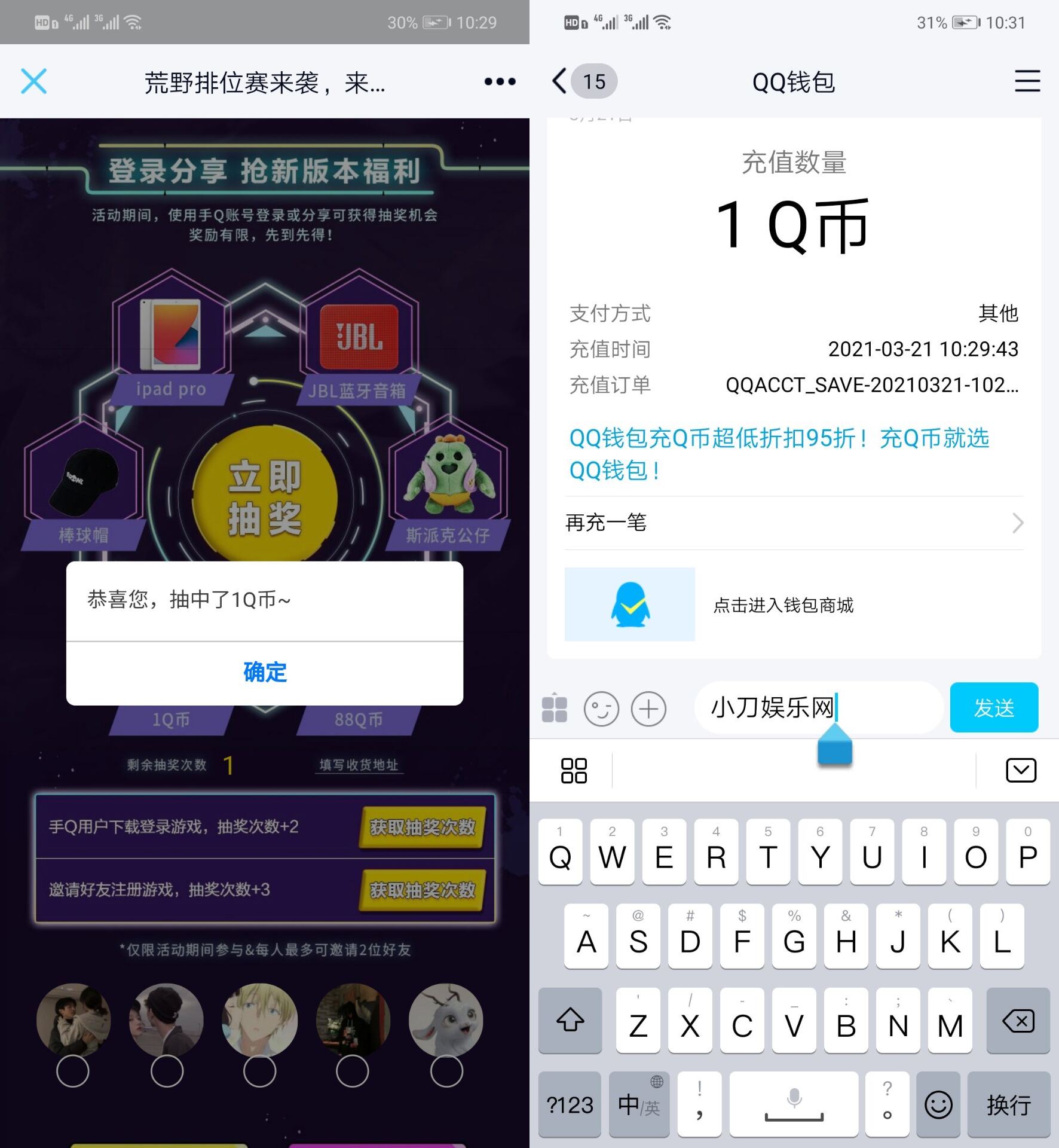 1616294413142821.jpg HT_20210321103137.jpg