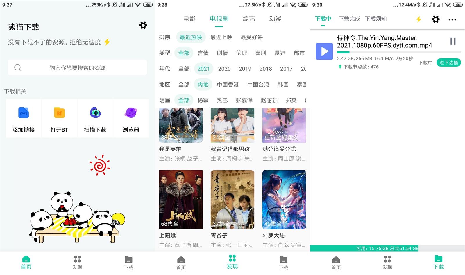 1616376868991991.jpg HT_20210322093404.jpg