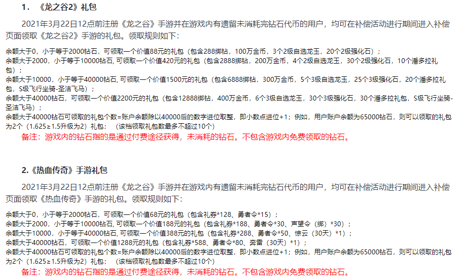 1616469570674119.png 微信截图_20210323111918.png