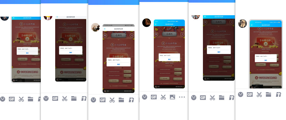 1616475699823921.png QQ图片20210323130037.png