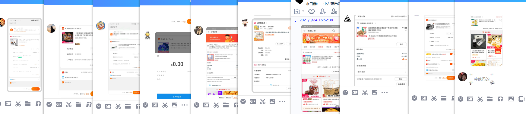 1616576545929969.png QQ图片20210324170131.png