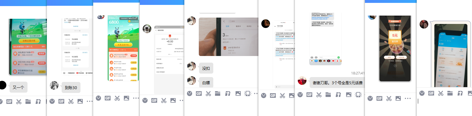 1616668277108753.png QQ图片20210325182953.png