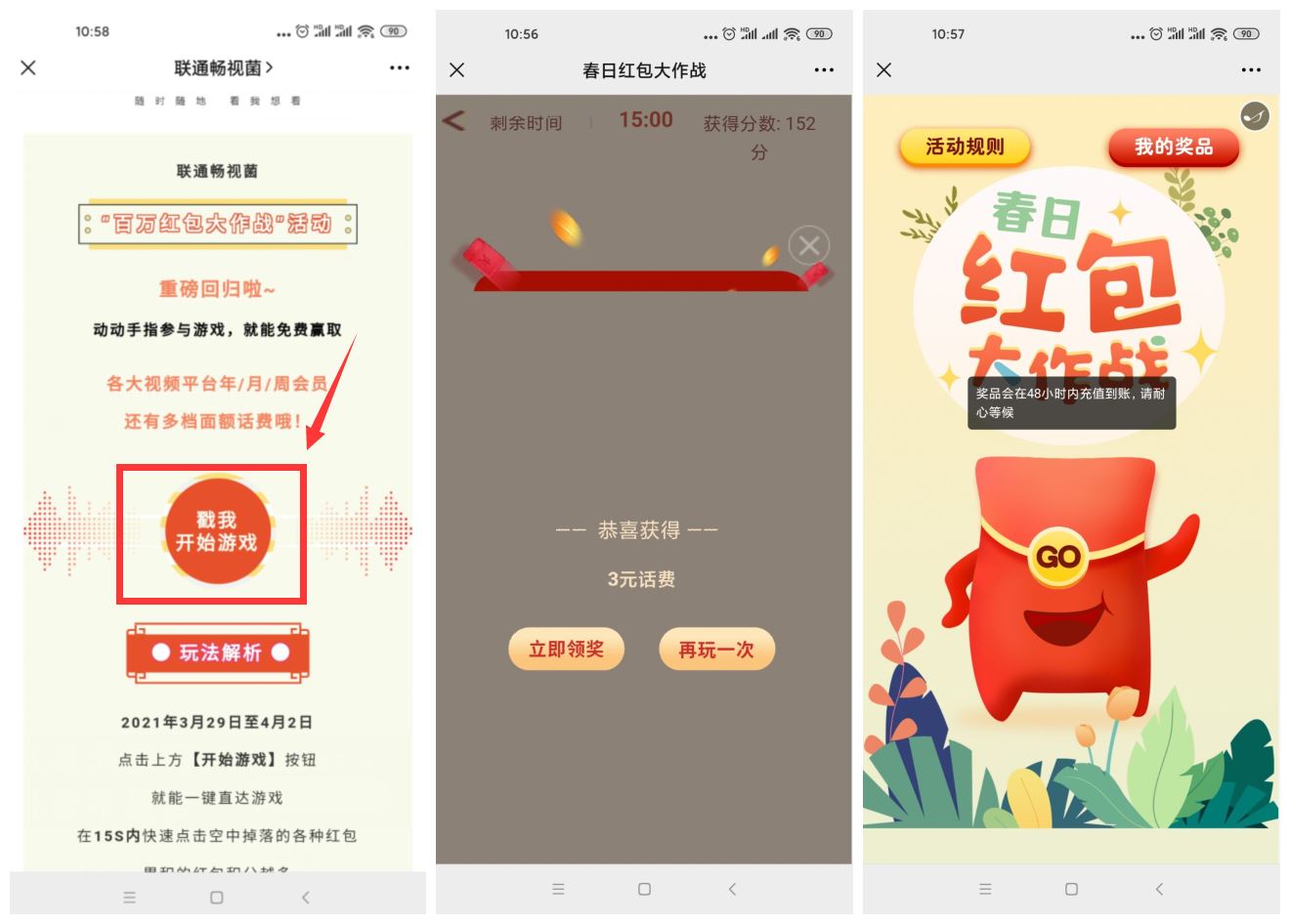 1617073827278099.jpg HT_20210330110624.jpg