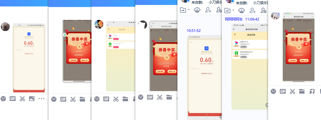 1617073871851530.png QQ图片20210330111102.png