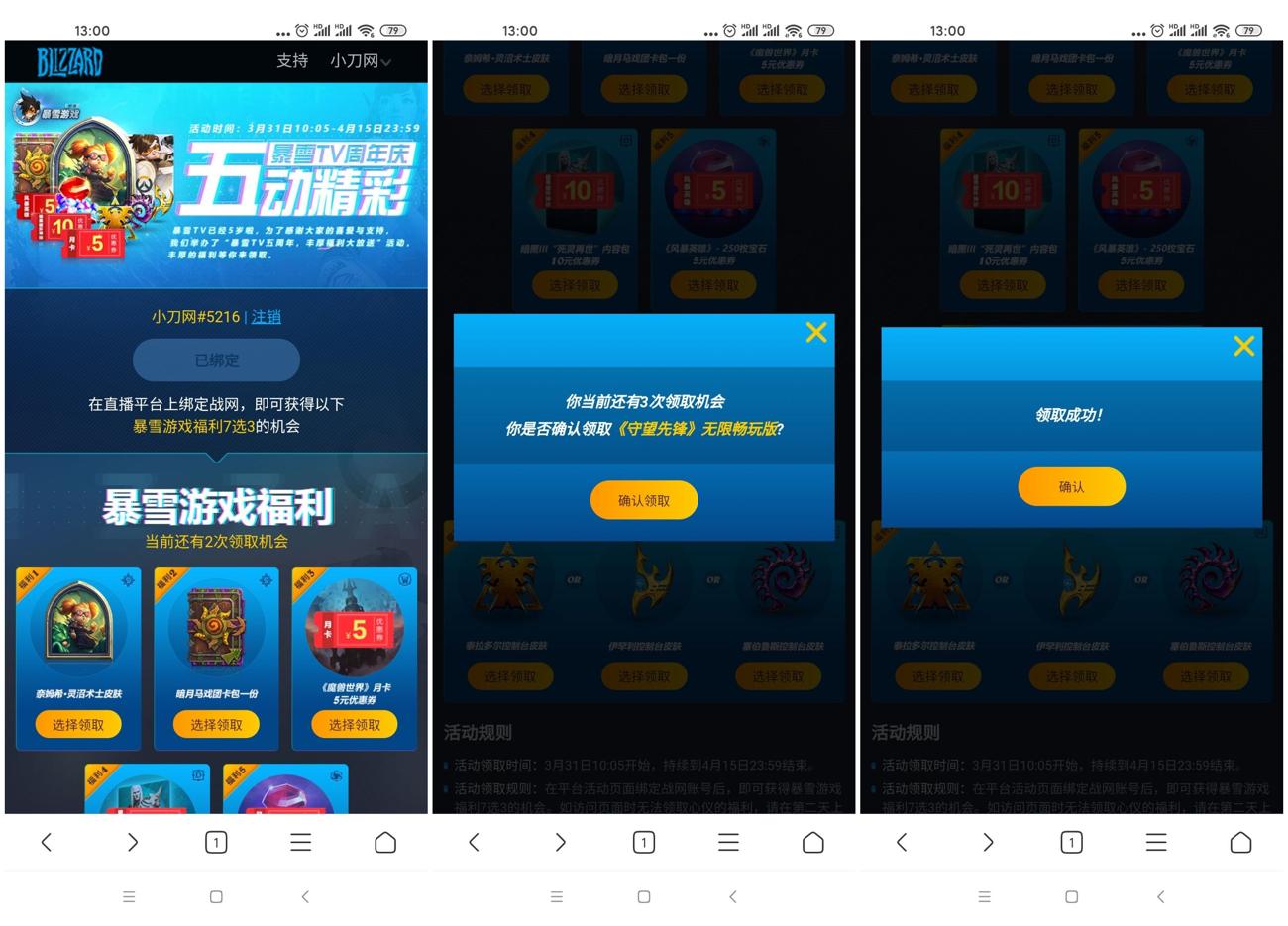 1617167366277378.jpg QQ图片20210331091541_副本_爱奇艺.jpg