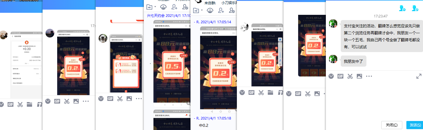 1617269410735859.png QQ图片20210401172724.png