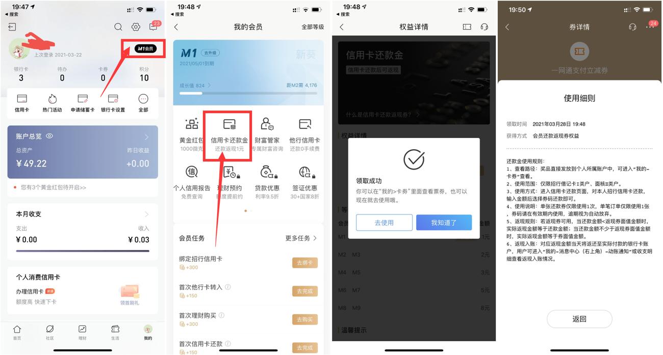 1617610063314205.jpg QQ图片20210405160706_爱奇艺.jpg