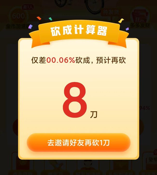 1617670545937008.jpg 33.jpg