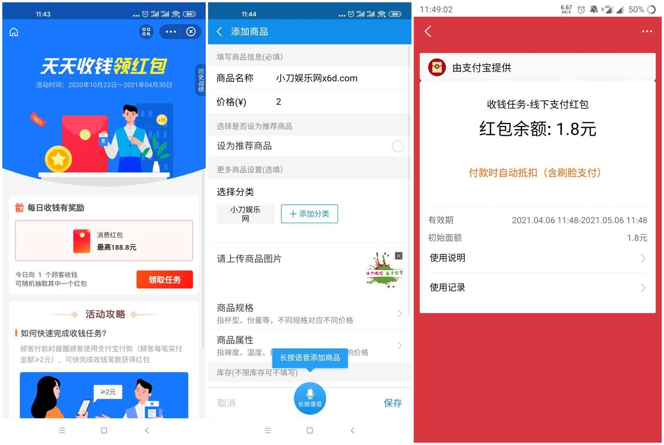 1617682191576177.jpg 22_副本_爱奇艺.jpg