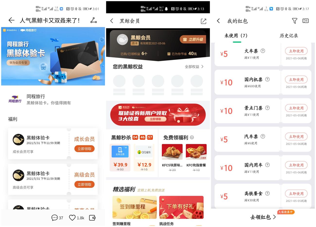 1617694276176895.jpg 水电费地方_爱奇艺.jpg