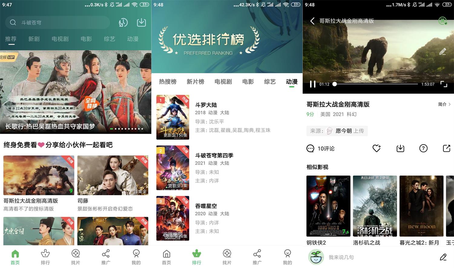 1617760167552470.jpg HT_20210407094900.jpg