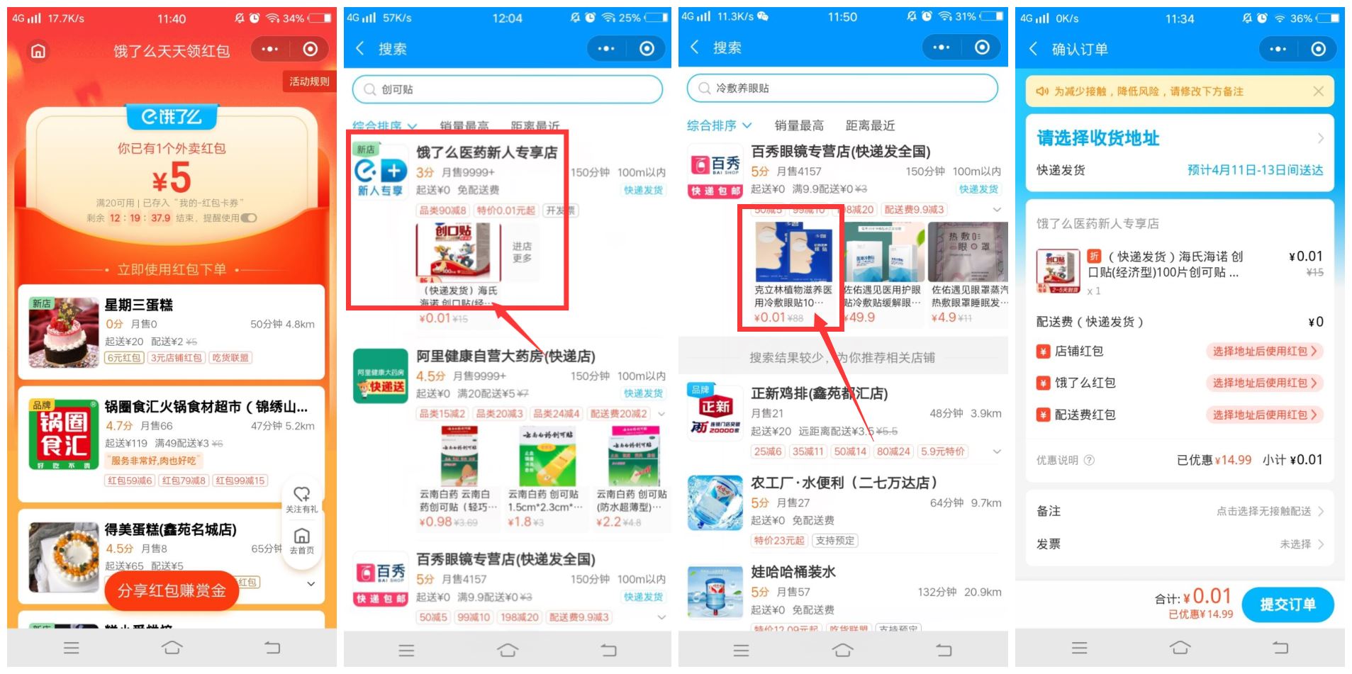 1618028208875511.jpg HT_20210410121414.jpg