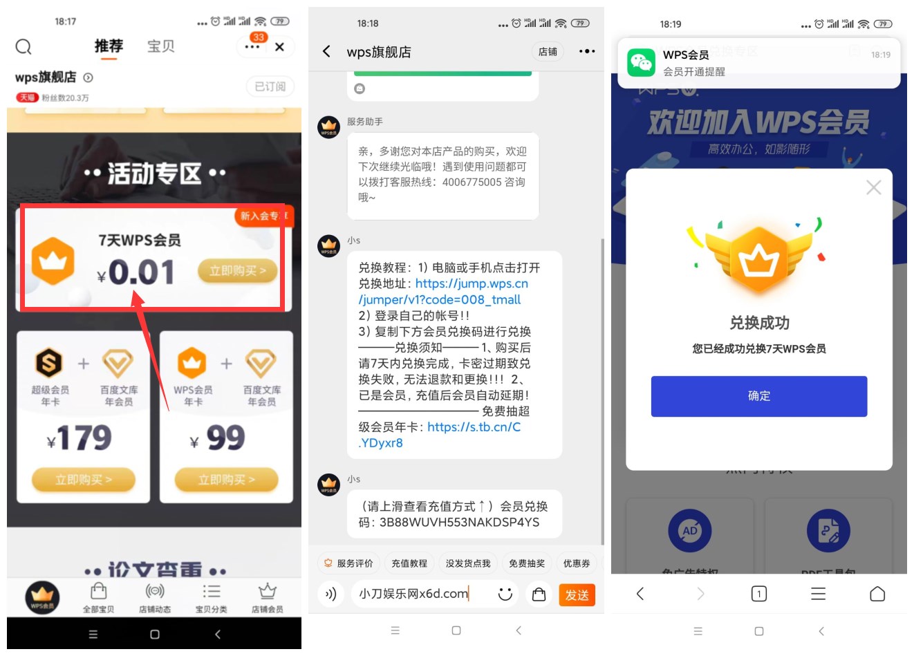 1618914546745490.jpg QQ图片20210420115420_副本.jpg