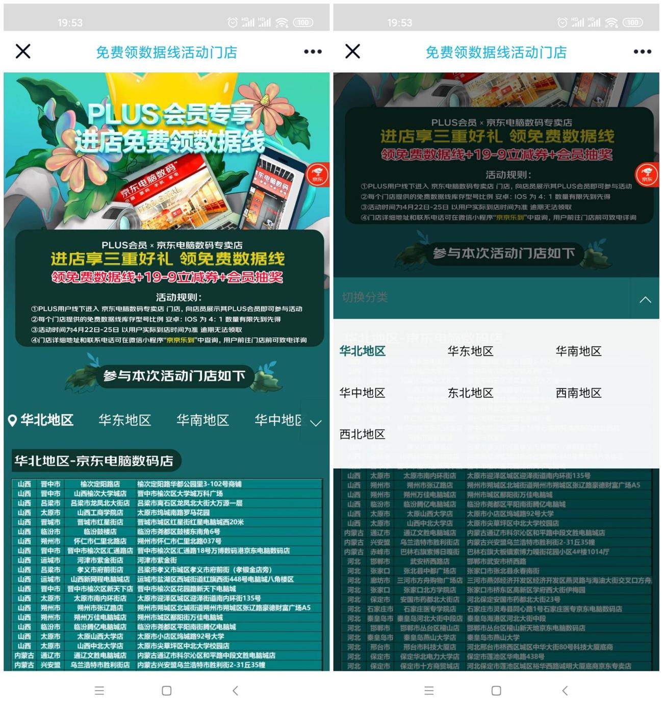 1619092807598770.jpg HT_20210422195940_爱奇艺.jpg