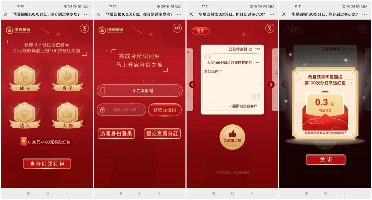 1619171296571023.jpg c1qnqhqulrg9l58o2ms00_副本_爱奇艺.jpg