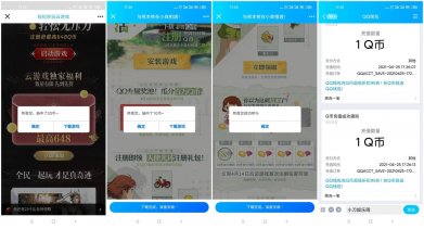全民奇迹小森生活领取4Q币