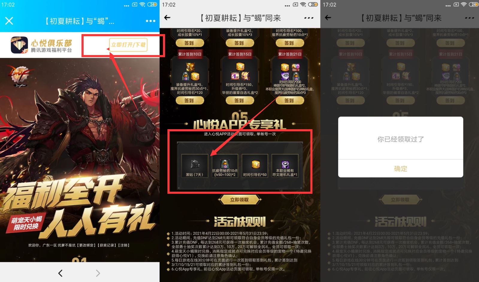 1619687205967343.jpg HT_20210429170554.jpg