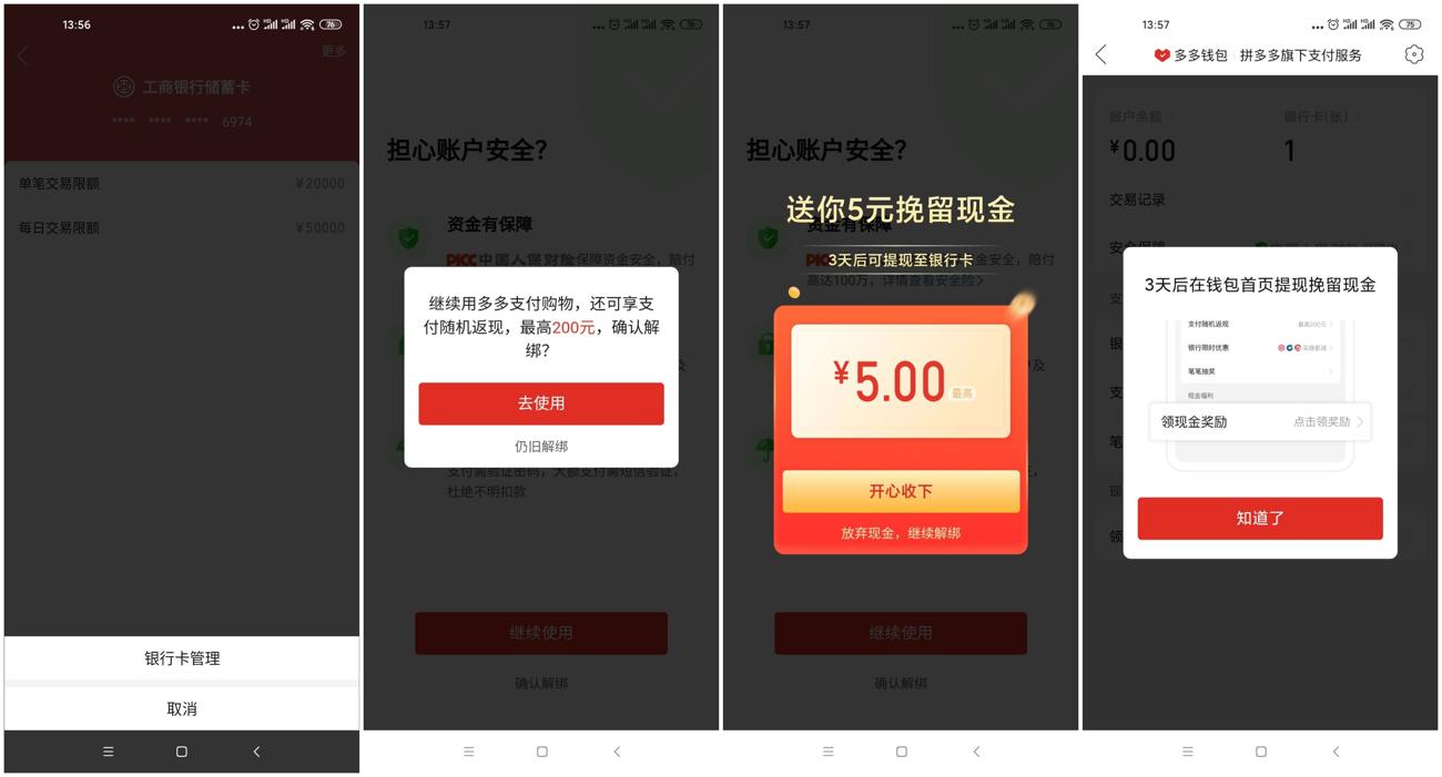 1619762739863388.jpg HT_20210430140326_爱奇艺.jpg