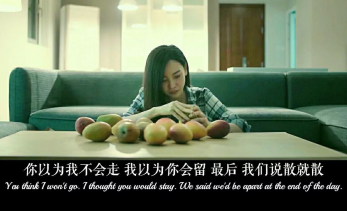 歌曲分享：不说了