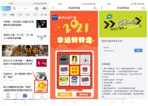 新华社抽屈臣氏年卡或实物