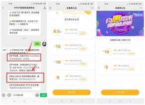 邮政快递领取寄件优惠券