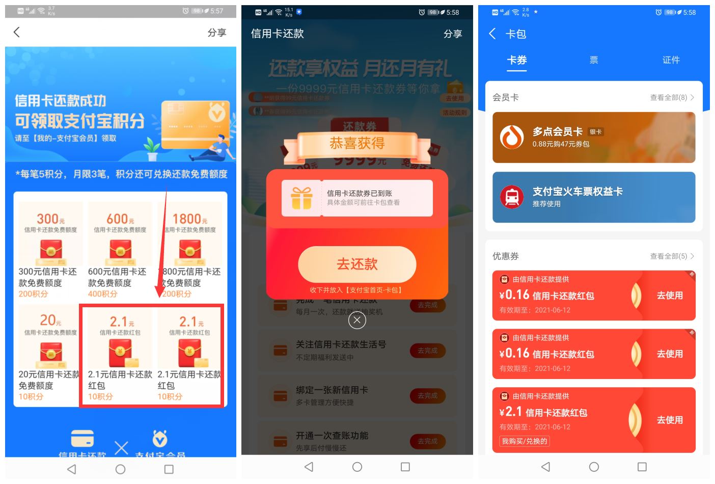 1620900278880221.jpg HT_20210513180102.jpg