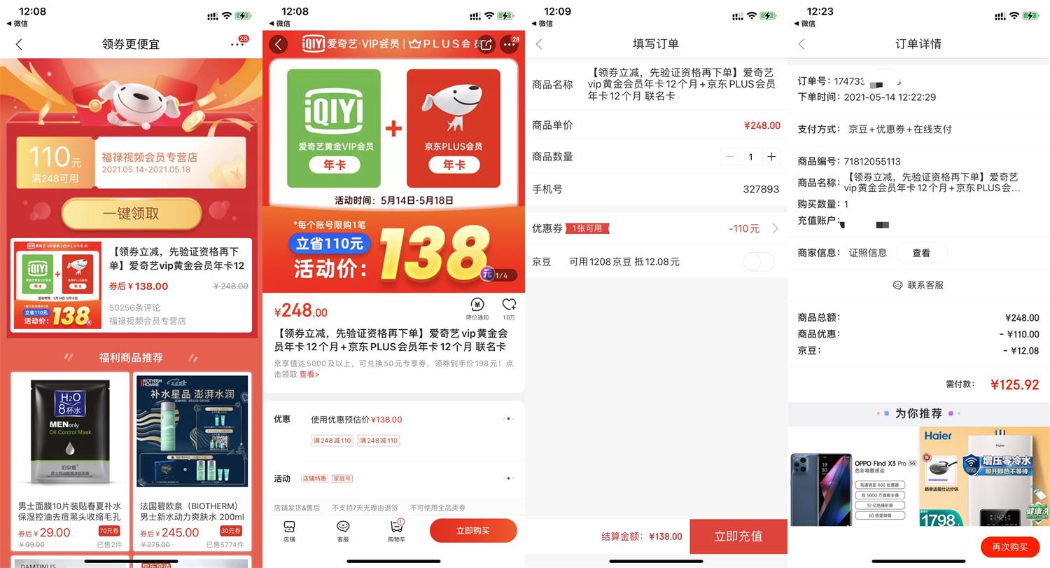 1620966348415917.jpg HT_20210514122530.jpg